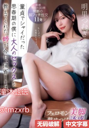 h稚嫩h小h文-漫画大全