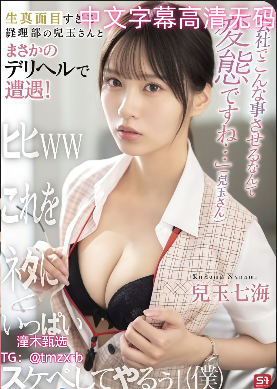 空姐2019-高清DVD视频全集