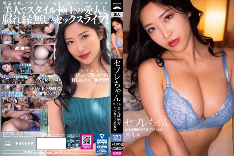 迅游网大屁股母狗